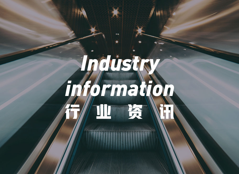 如何正確選擇電梯尼龍輪？